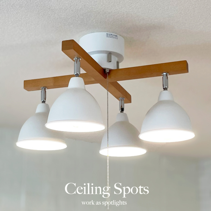 プルスイッチ】シーリングライト おしゃれ 北欧 木枠 4灯 / ホワイト