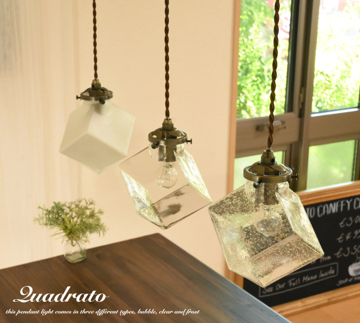 キューブのガラスがおしゃれなペンダントライト 【Quadrato】| 照明と