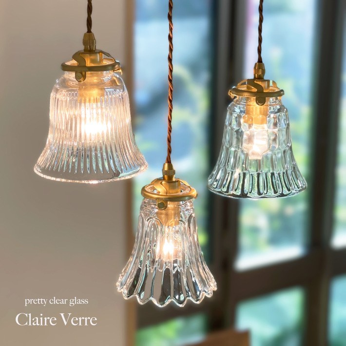 キラキラガラスのペンダントライト クリアゴールド【Claire Verre