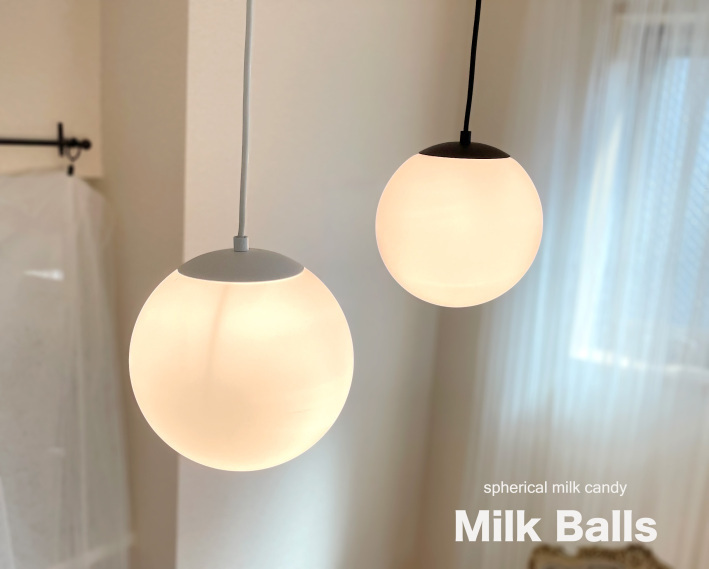 丸のペンダントライト ガラス 15cm【Milk Ball SSサイズ】/ ホワイト