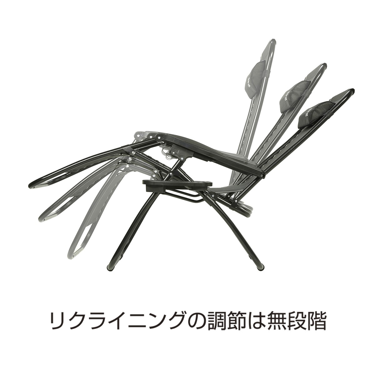 CSブラックラベル リクライニングリバティチェア - アウトドア