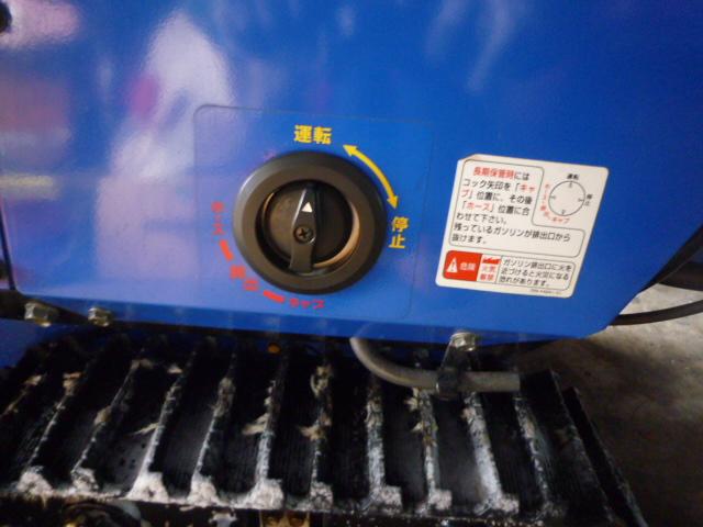 除雪機 ヤマハ YS870 8馬力 静音タイプ｜除雪だよ！全員集合☆除雪機