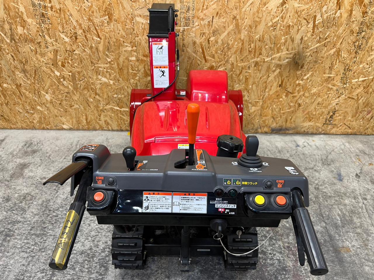 除雪機 ホンダ HSS970i ハイブリッド除雪機｜除雪だよ！全員集合☆除雪