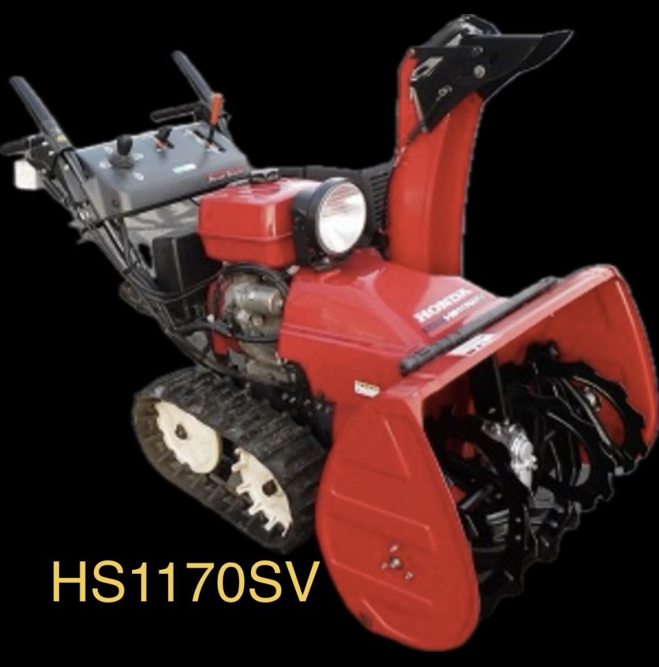 在庫一覧｜除雪だよ！全員集合☆除雪機マーケット