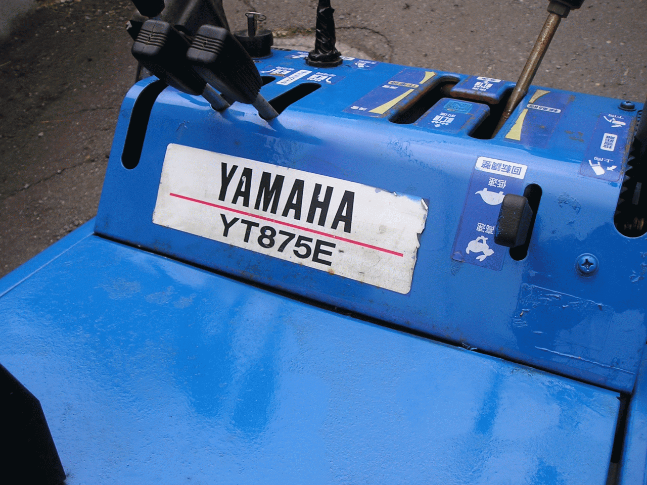 除雪機 ヤマハ 8馬力除雪機 YT－875E HST除雪機 整備済み