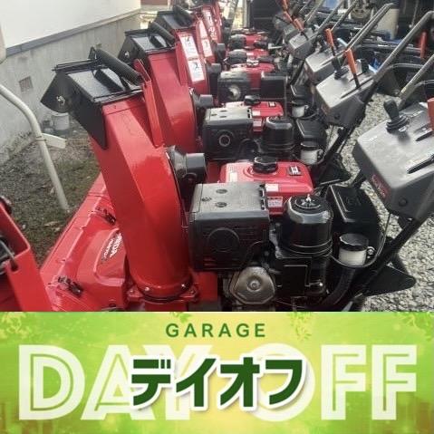 除雪機 ホンダHSS970n(SANJ) 9馬力 710cm幅 現行機美品！｜除雪だよ