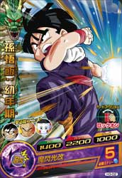 カードリスト｜ドラゴンボールヒーローズ 公式サイト