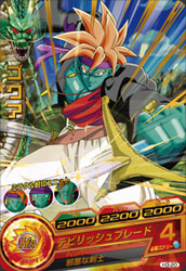 カードリスト｜ドラゴンボールヒーローズ 公式サイト