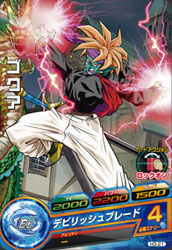 カードリスト｜ドラゴンボールヒーローズ 公式サイト