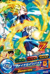 カードリスト｜ドラゴンボールヒーローズ 公式サイト