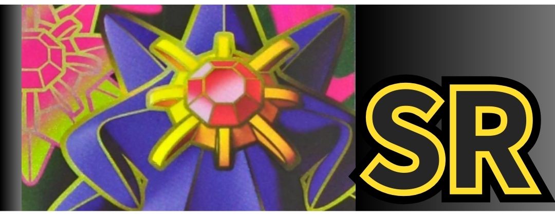 拡張パック「ムニキスゼロ」 - カードラッシュ[ポケモン]