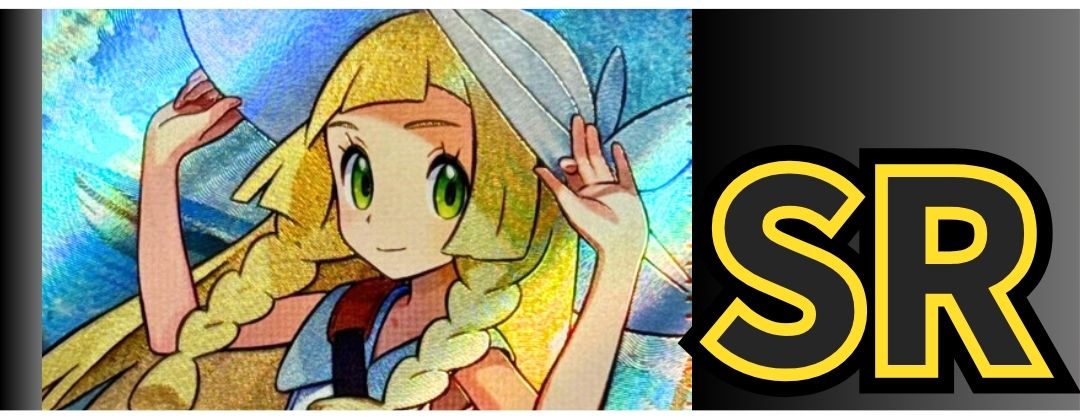 拡張パック「メガブレイブ」「メガシンフォニア」 - カードラッシュ