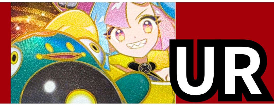 BOX・パック・サプライ(ハイクラスパック 「テラスタルフェスex