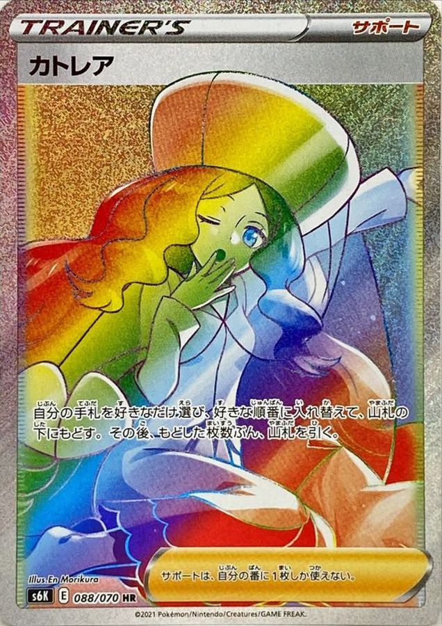 漆黒のガイストの当たりカード一覧｜高額カードをランキング形式で紹介