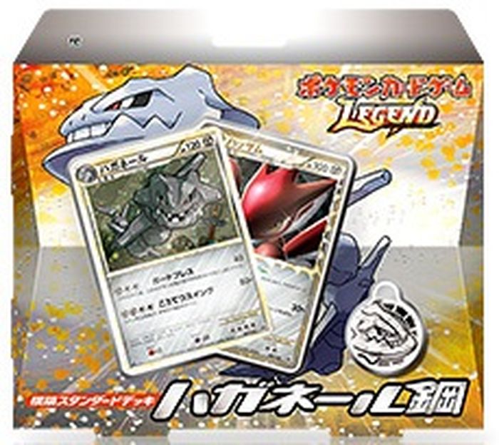 構築スタンダードデッキ ハガネール鋼(L2)【未開封パック】{-}