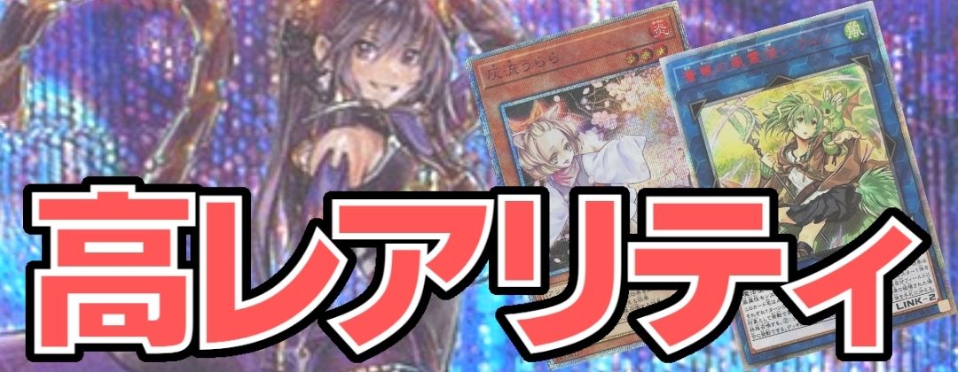 プレイマット『示顕する貴巳神』【-】{-}《プレイマット》