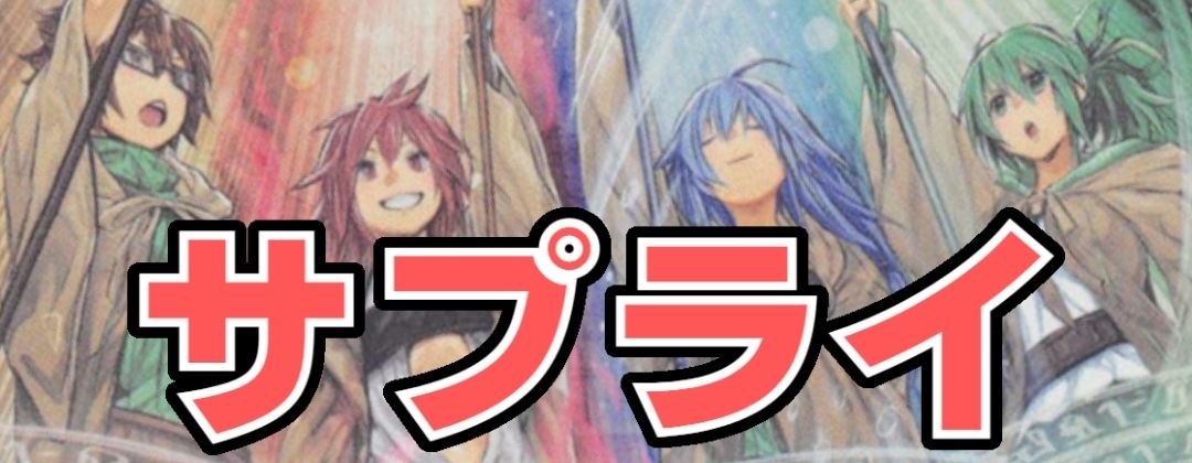 プレイマット『ドラゴンメイドチェイム(KCS2021)』【-】{-}《プレイ