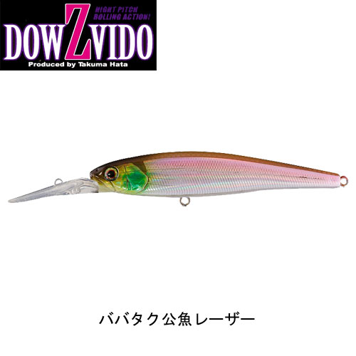 ジャッカル(JACKALL) ダウズビドー90SP ババタク公魚レーザー ダウズ