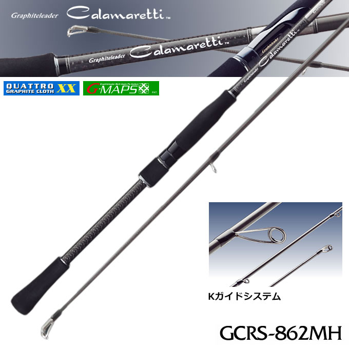 オリムピック(OLYMPIC) '16カラマレッティー GCRS-862MH ☆セール特別