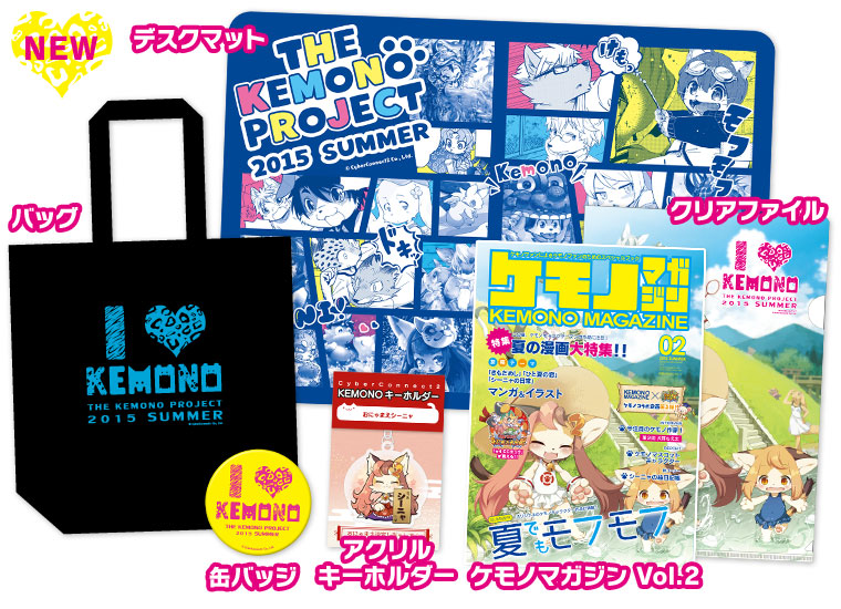 コミケ88特設サイト | サイバーコネクトツー