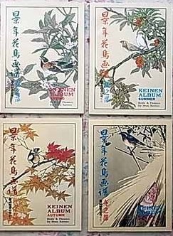 景年花鳥画譜 今尾景年 画集 函入4冊組 Keinen Album Birds & Flowers