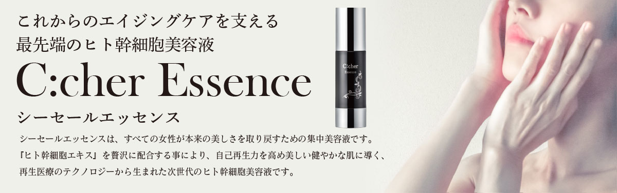 化粧品 : 株式会社CFC