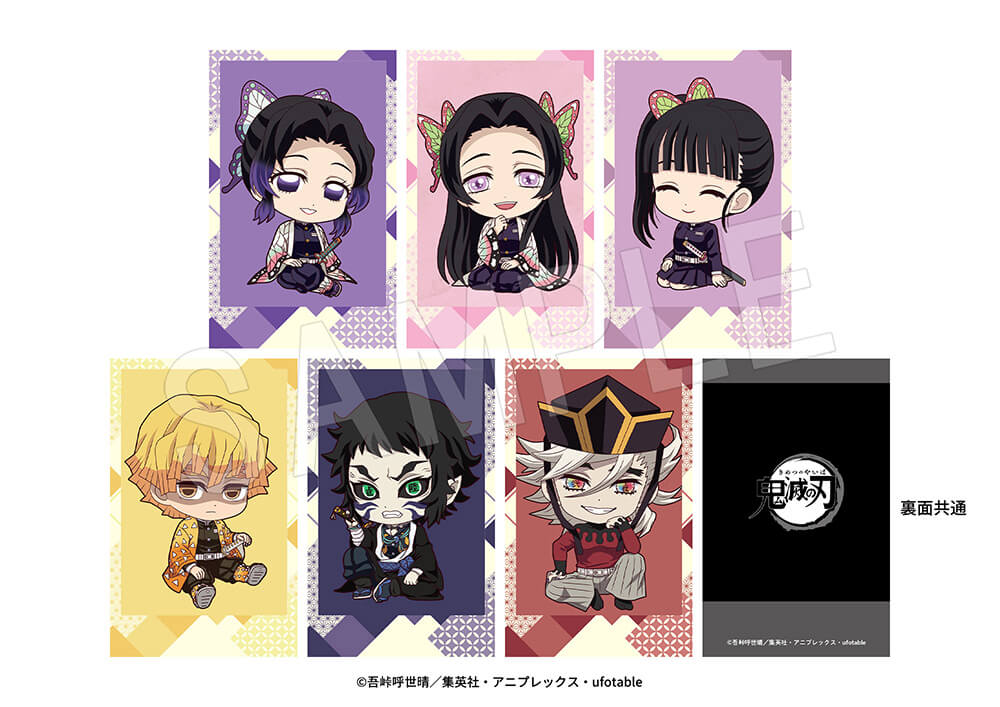 アニメ「鬼滅の刃」より、ぺたんと座ったポーズがかわいい「ぺたん娘