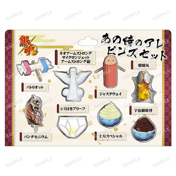 ジャンプフェスタ2018｜キャラアニ.com