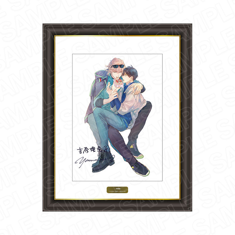 円陣闇丸 – 徳間書店：Chara(キャラ) [ BL comic＆novel ]