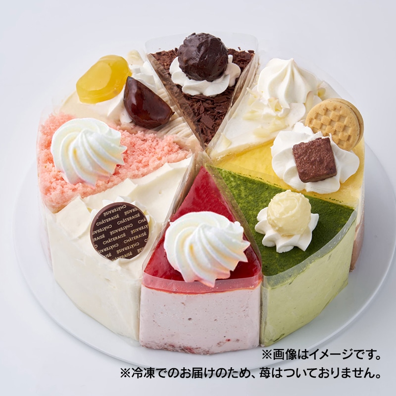 通販】アソートデコレーション17cm チョコプレートとサインチョコ