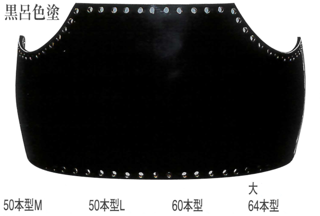 ヤマト変り塗胴台 2024 剣道具・剣道着・竹刀の販売 【剣道具 晨風堂