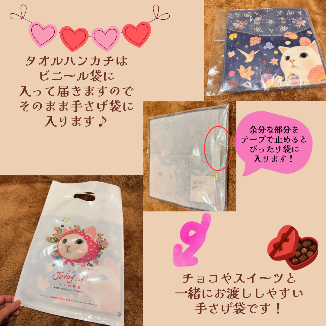 猫のタオルハンカチ シングルローズ｜猫グッズ・猫雑貨のchoo choo本舗