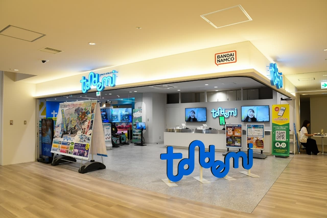 枚方を楽しむならここ！|大阪府枚方市シティプロモーション