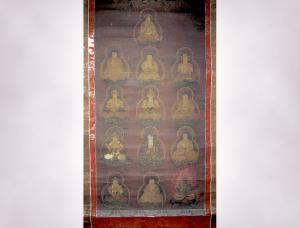 絹本著色十三仏図 - 上越市ホームページ