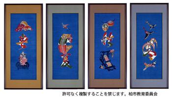 第15回 芹沢銈介作品展 四季を染める2～秋さぶ夏をへて～ | 柏市