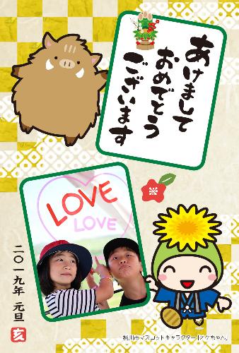 オケちゃん年賀はがきのイラストデータ（2019年）／桶川市