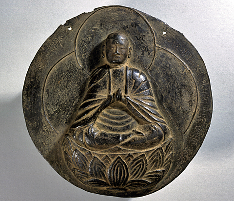 永禄十一年銘の懸仏 - 太田市ホームページ（文化財課）