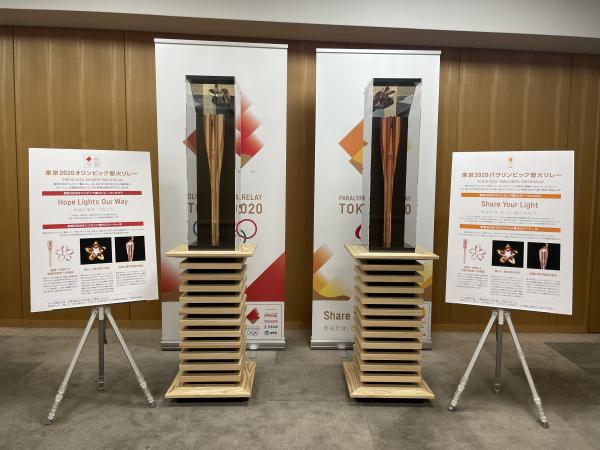 聖火リレートーチを展示（終了） | 匝瑳市公式ホームページ