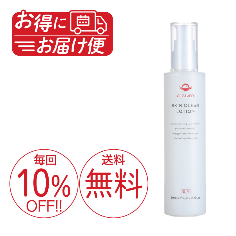 皮膚の専門家監修】エステティックサロンが生んだ本格コスメ、美顔器