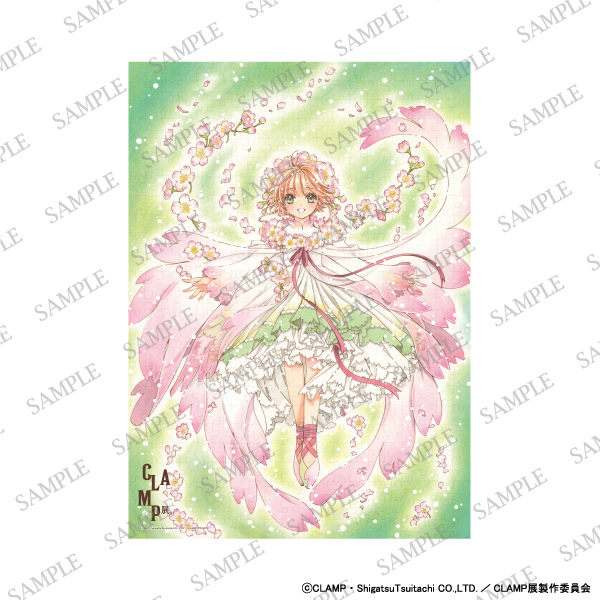 500ピースジグソーパズル／カードキャプターさくら | CLAMP展 グッズ情報