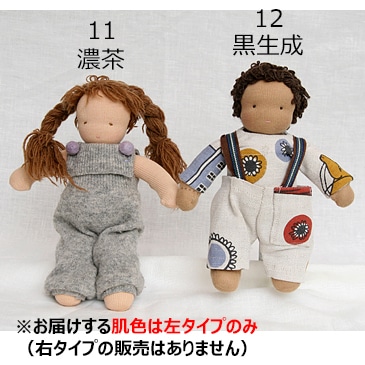 ウォルドルフ人形A体キット（一部縫製済）NEW: 木のおもちゃ｜クレヨン