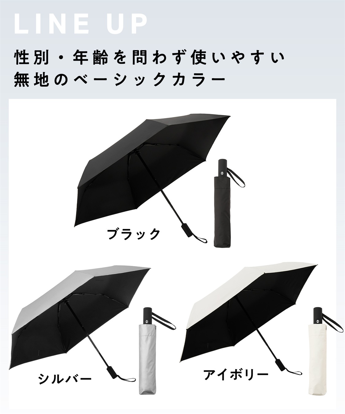 Yoki】晴雨兼用美肌傘 日傘 ユニセックス 男女兼用 軽量 anyfee