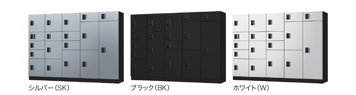 ナスタ 宅配ボックス(STANDARD）KS-TL03R / 建築金物通販【秋本勇吉商店】