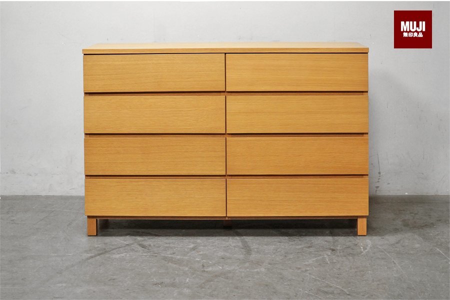 無印良品 MUJI オーク材 ワイドチェスト出張買取-アドア東京- 4段