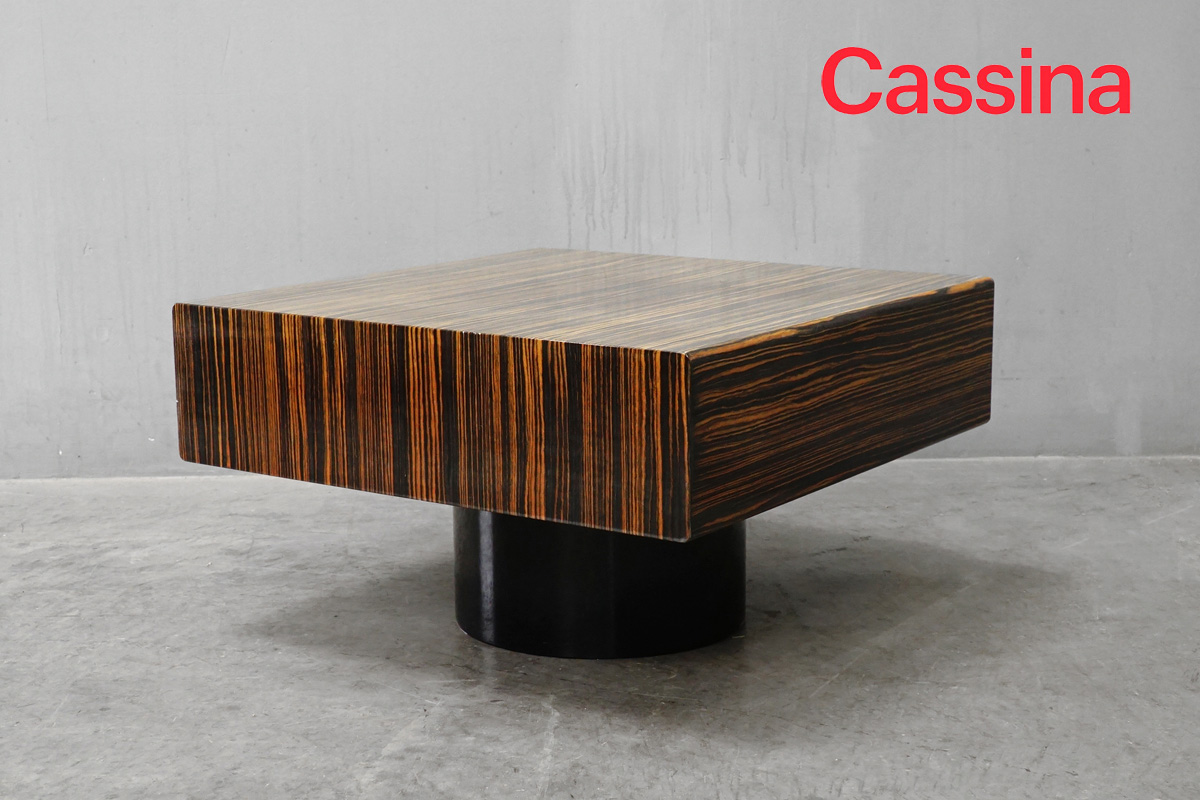 ブランド家具買取 Cassina IXC.(カッシーナ・イクスシー) BLOOM