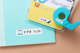 はがきサイズのプリンタラベル | ラベル・シールのエーワン