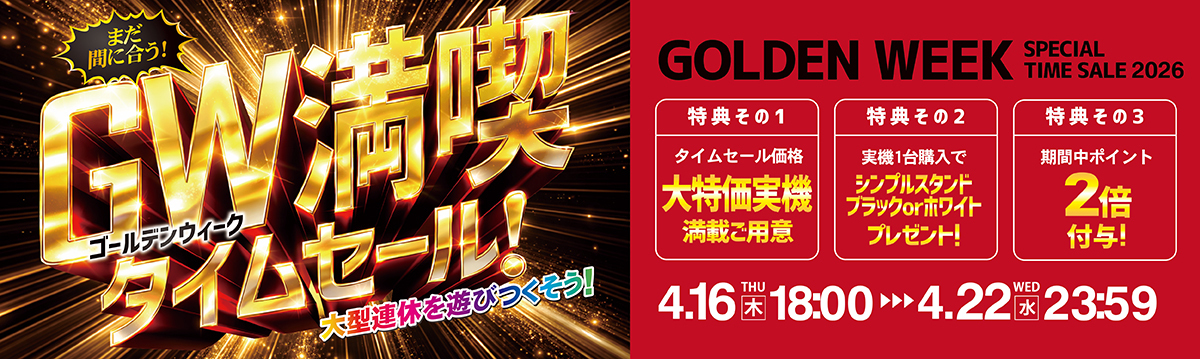 お取り寄せ商品】DAXEL パチスロ ウィッチクラフトワークス 中古