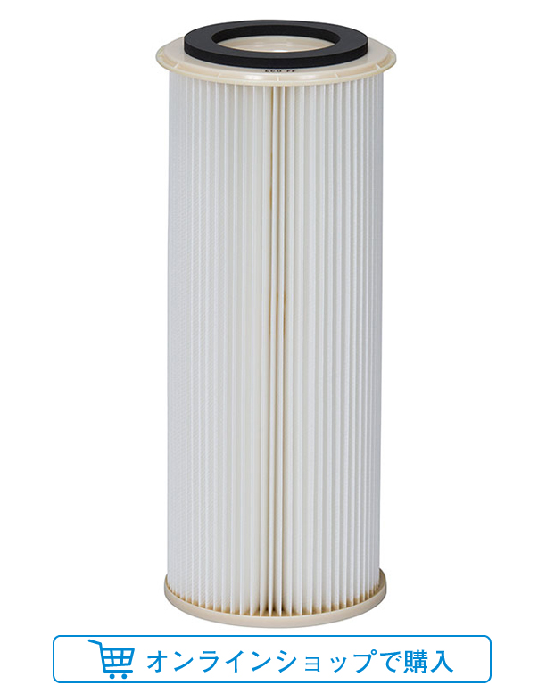 小型集塵機用フィルター | フィルター | 環境事業サイト | アマノ