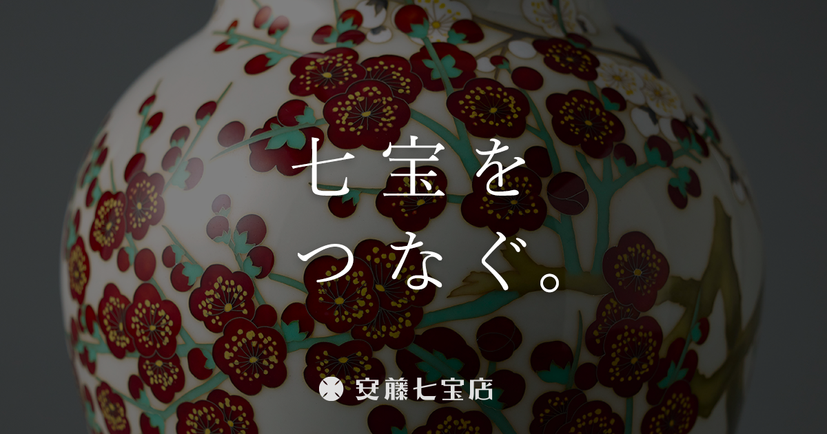 店舗案内 | 安藤七宝店公式Webサイト