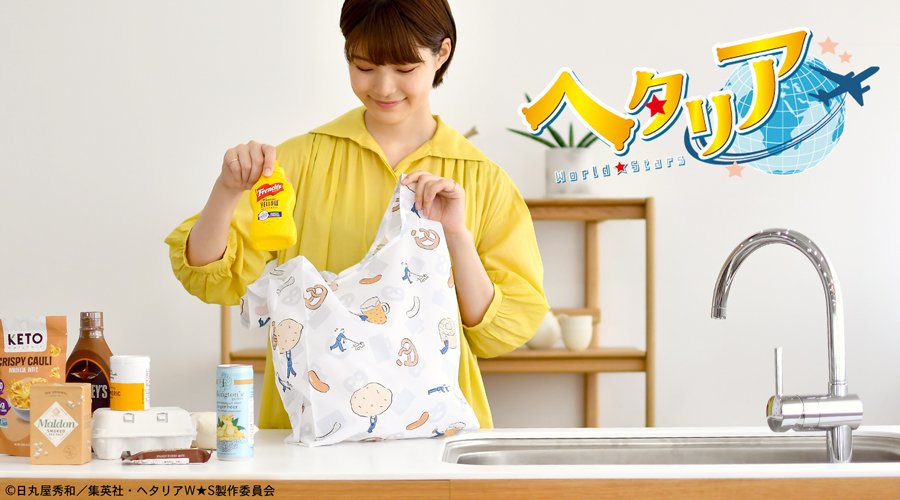 ヘタリア World☆Stars｜エコバッグ（ドイツ）